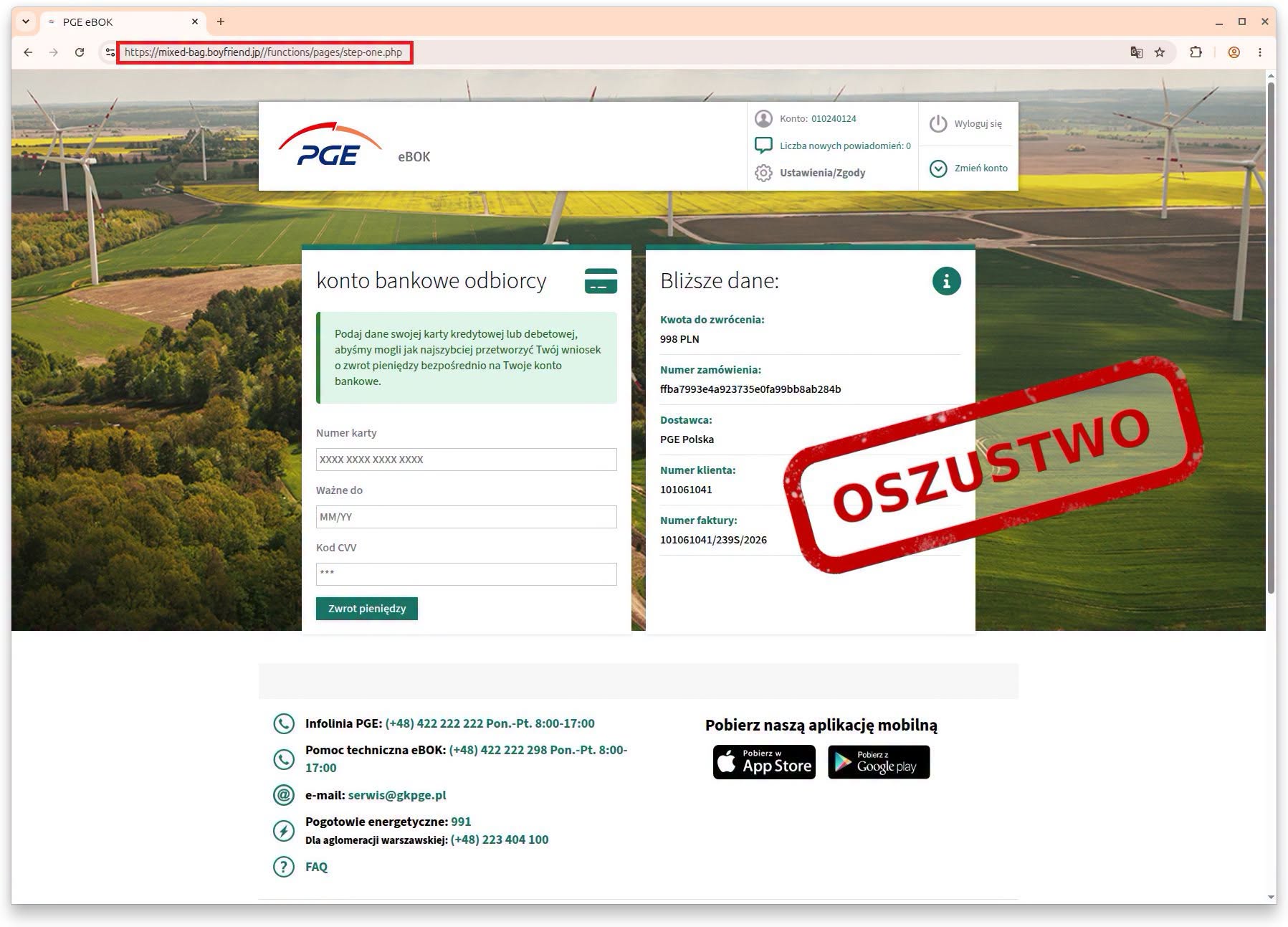 Fałszywe wiadomości o zwrocie za prąd. CERT Polska ostrzega przed oszustami